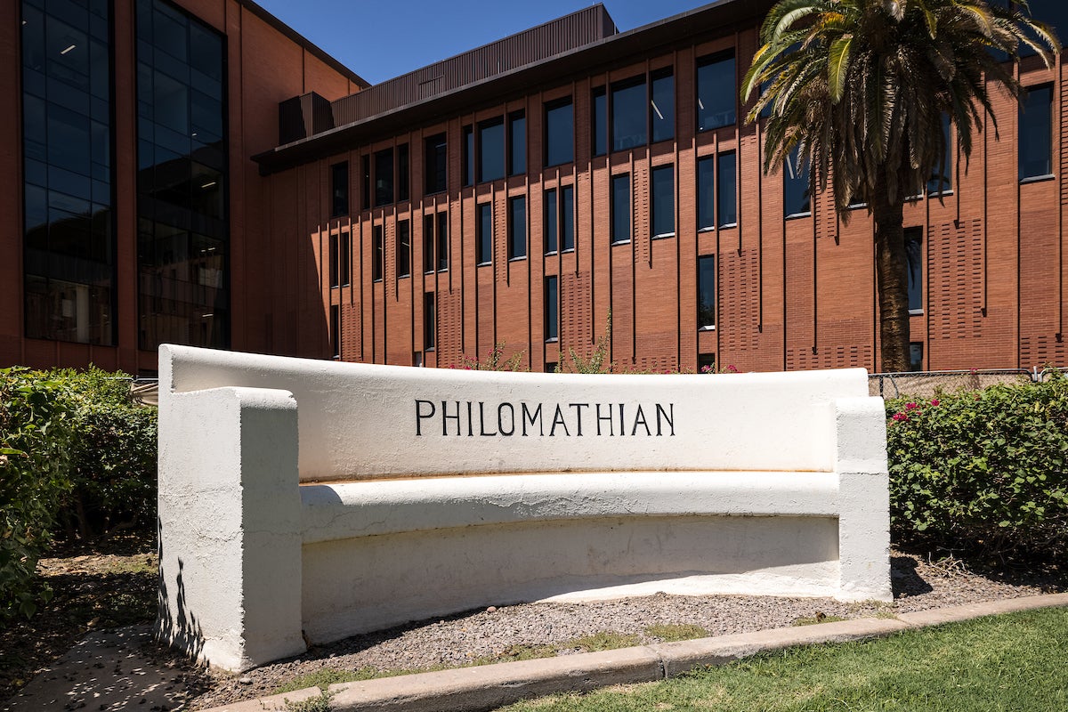 ASU Philomathian Bench