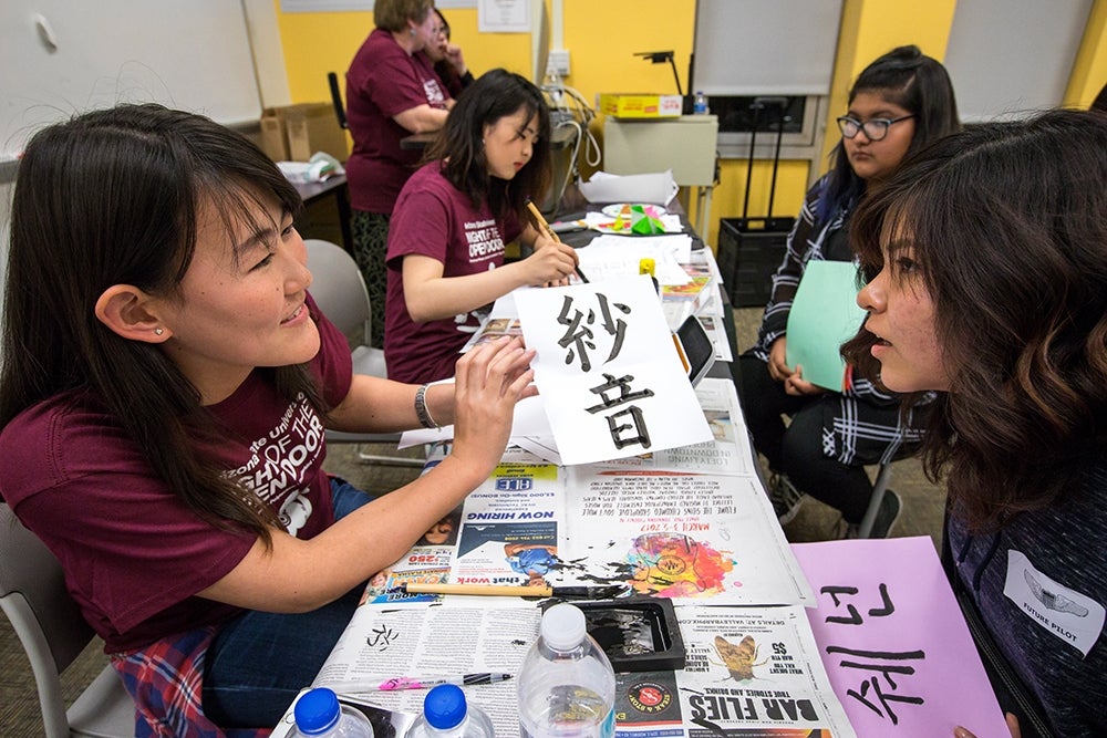 Name in Japanese calligraphy